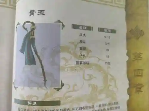 盛典裁决阵容搭配图片大全(裁决使阵容)插图5