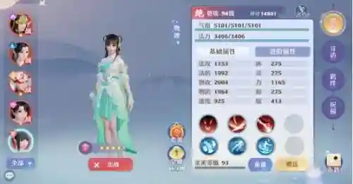 新诛仙焚香阵容搭配(诛仙手游焚香最强攻略)插图2