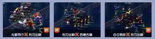 实况百搭阵容搭配图(实况足球最佳阵容)插图
