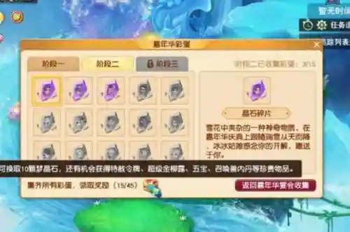 梦幻嘉年华搭配什么阵容(梦幻5开从0开始阵容)