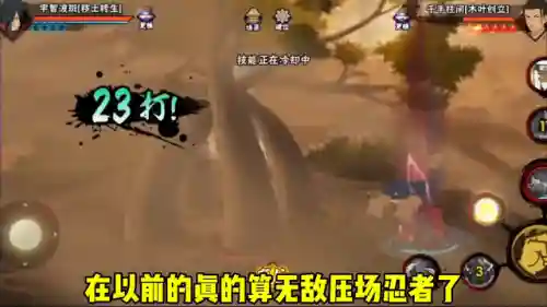 秽土迪达拉阵容搭配(秽土迪达拉值得肝吗)插图2