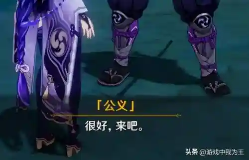 原神阵容搭配满命(原神适合平民的最强阵容)插图4