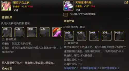 鬼泣无影搭配阵容图片动漫(动漫自走棋阵容)插图4