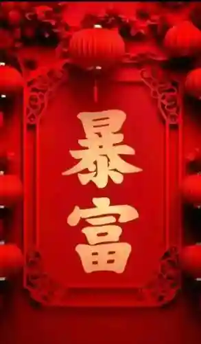 悟空72变最强阵容搭配(少年西游记最强阵容)插图67