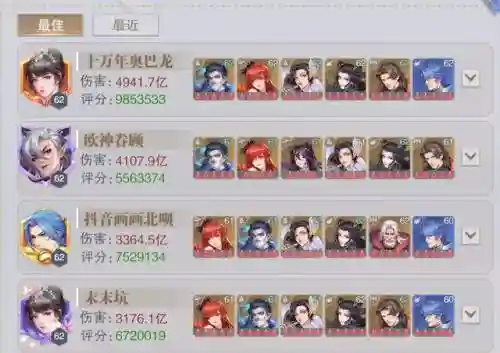 暗三悬赏阵容搭配讲解(暗夜兵团最佳阵容)插图6