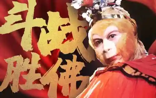 悟空72变最强阵容搭配(少年西游记最强阵容)插图