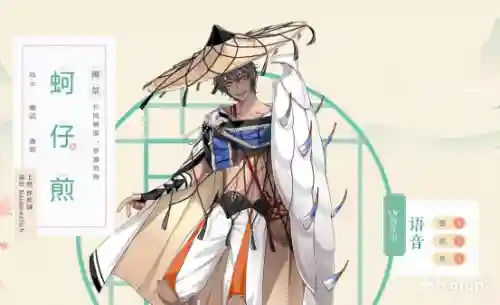 食物与非酋阵容搭配(魔王伙伴最强阵容)插图20