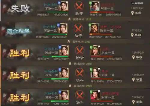 大乔自走棋阵容搭配(蔡文姬适合什么阵容)插图9