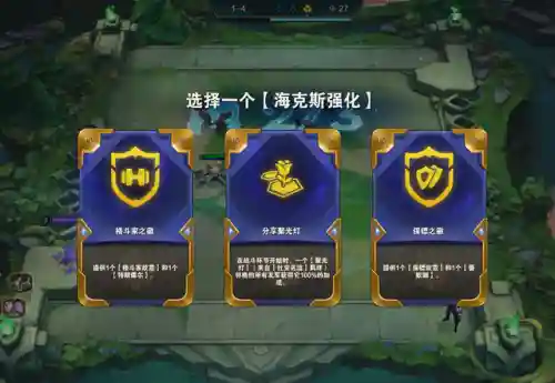 森林幻象阵容搭配图鉴大全(永恒之森阵容搭配)插图1