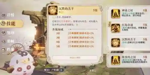 三只大龙阵容搭配(龙争虎斗什么阵容最强)插图9