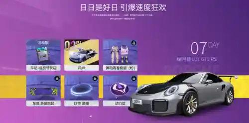 王牌竞速组队阵容搭配图(王牌探险家阵容推荐)