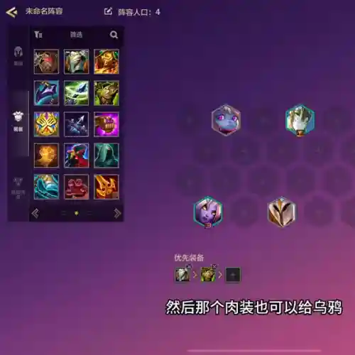 洛克龙王怎么搭配阵容最好(洛克王国平民天梯阵容)插图3