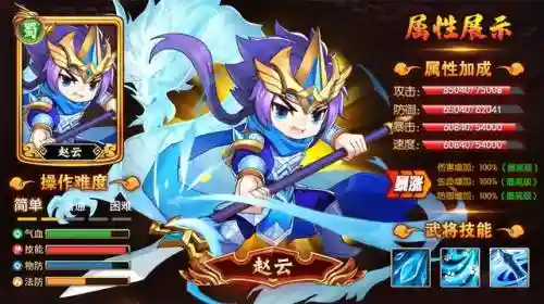 神剑仙旅阵容搭配攻略(神剑仙旅手游官网)插图1