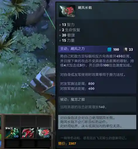 中期冥界阵容搭配最新(灵魂潮汐后期最强阵容排名)插图21
