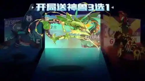 异世代后期阵容搭配攻略(云顶之弈阵容搭配图表)