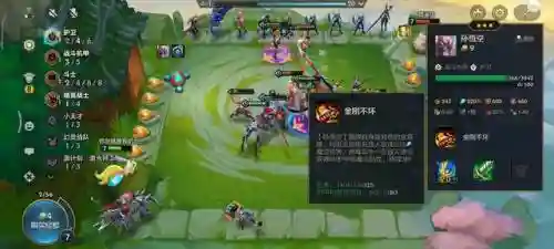 护卫孙悟空阵容搭配图片(孙尚香最强阵容搭配)插图2