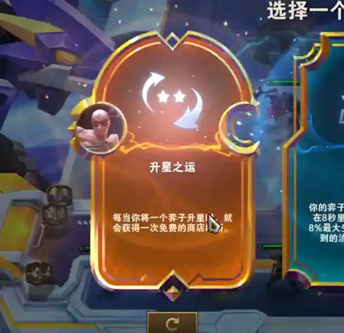 最强提莫阵容搭配图(云顶之弈阵容搭配图表)插图6