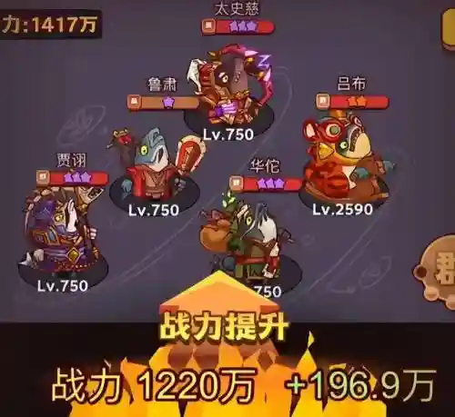 咸鱼王打魏延阵容搭配(三国志战略版魏延最强阵容)插图4