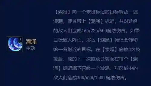 法师水龙阵容搭配推荐最新(云顶之弈最新法师阵容)插图8