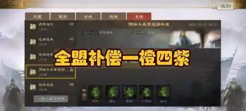 天枪替换阵容搭配图(震慑枪阵容最佳搭配)插图
