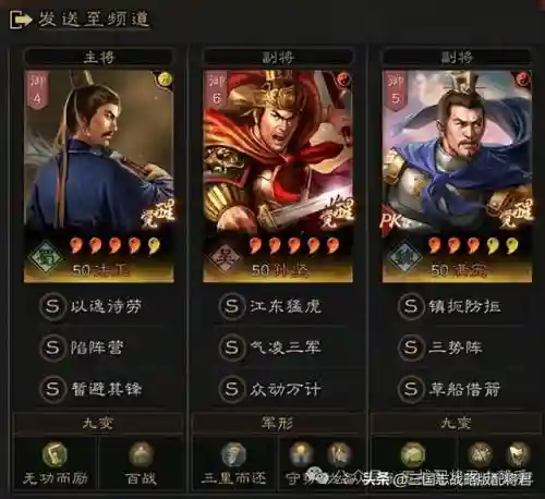 打铁甲的阵容怎么搭配(铁甲风暴平民最佳阵容)插图1