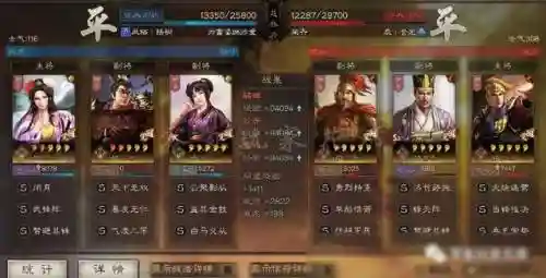 2亿吕布阵容搭配(三国志战略版阵容搭配)
