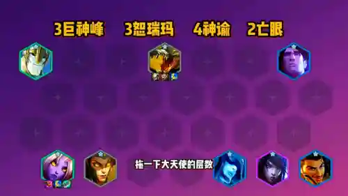 鳄鱼奶妈阵容搭配图片大全(云顶之弈奶妈主c阵容)