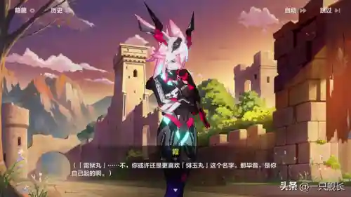 崩坏三魔王舰长阵容搭配(崩坏三目前最强阵容)插图9