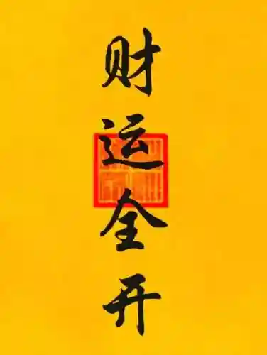 悟空72变最强阵容搭配(少年西游记最强阵容)插图23