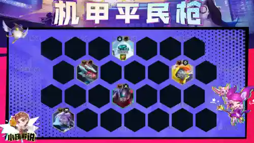 机甲扎克阵容搭配最新(银河魔装机甲阵容推荐)插图14