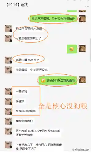 率土之滨孙权吴弓阵容搭配(率土之滨吴弓最强组合)插图2