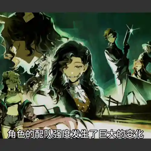 银翼计划副本阵容搭配(天使之翼2阵容)插图