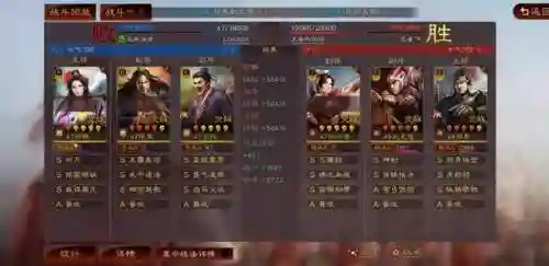 貂蝉闭月弓阵容搭配(貂蝉张角最强阵容搭配)插图15