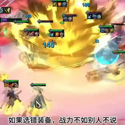适合光明无尽的阵容搭配(无尽守护最强阵容推荐)插图