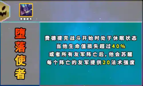 稻草人怪物阵容搭配(影视有一个外表像稻草人的怪物)插图3