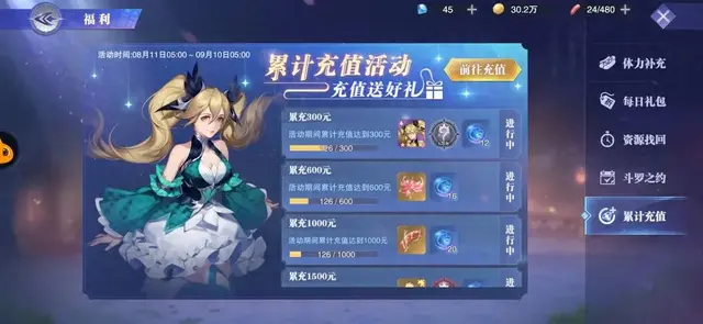 萌新玩家怎么搭配阵容(闪烁之光萌新最强阵容搭配)插图