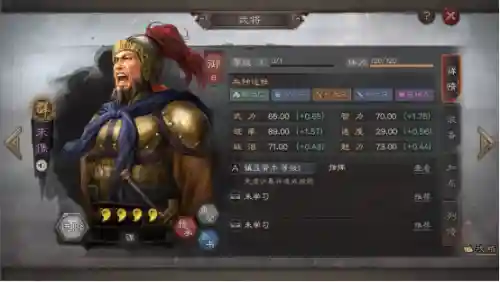 袁绍阵容搭配有哪些武将(三国志战略版袁绍平民搭配)插图1