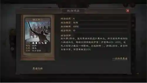 袁绍阵容搭配有哪些武将(三国志战略版袁绍平民搭配)