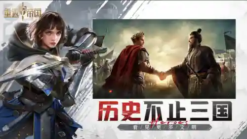 重返帝国炮兵阵容搭配(强袭炮手配什么阵容)
