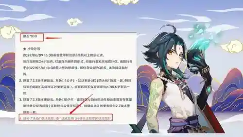诡谲战境阵容搭配推荐(乱时之境阵容推荐5队)插图1