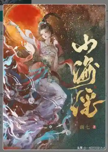 诛魔之战阵容搭配(诛仙最强6阵灵搭配)插图