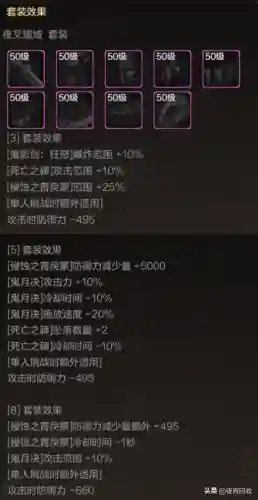 鬼泣平民流派搭配什么阵容(拉结尔平民哪个流派)插图3