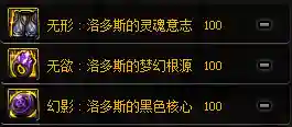 鬼泣魔神搭配阵容图片动漫(dnf鬼泣大幽魂最完美搭配)插图13