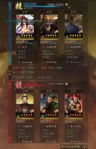 貂蝉最佳搭配阵容推荐图片(Pk赛季貂蝉t0阵容)插图4