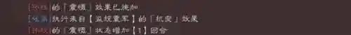 貂蝉闭月弓阵容搭配(貂蝉张角最强阵容搭配)插图5