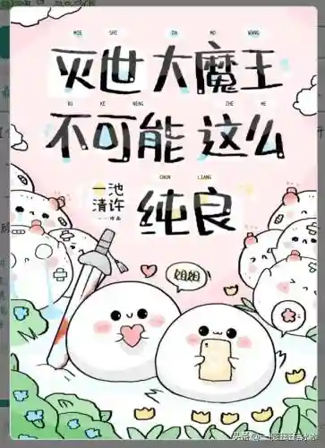 诛魔之战阵容搭配(诛仙最强6阵灵搭配)插图2