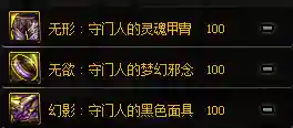 鬼泣魔神搭配阵容图片动漫(dnf鬼泣大幽魂最完美搭配)插图11