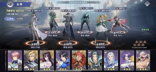 萌新玩家怎么搭配阵容(闪烁之光萌新最强阵容搭配)插图1