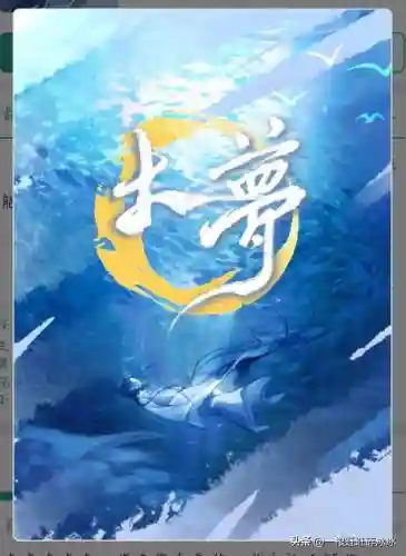 诛魔之战阵容搭配(诛仙最强6阵灵搭配)插图1