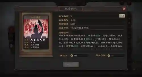 貂蝉最佳搭配阵容推荐图片(Pk赛季貂蝉t0阵容)插图2